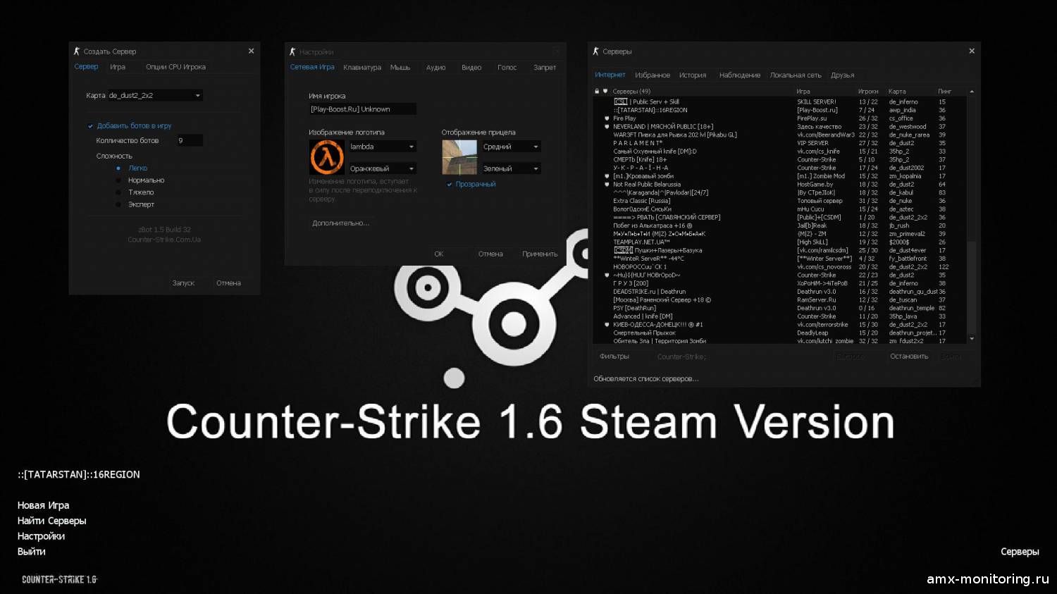 Почему в кс steam не ищет сервера в Почему в кс steam не ищет сервера в